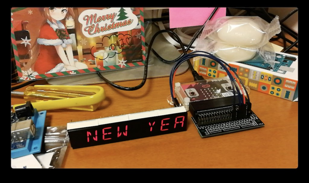 Featured image of post micro:bitとmbedで2018年の書き初めをしてみた