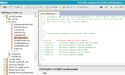 Featured image of post micro:bitのプログラムをmbedで開発するには