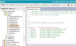 Featured image of post micro:bitのプログラムをmbedで開発するには