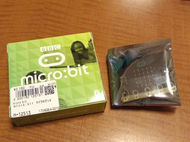 microbit_pkg_new.jpg
