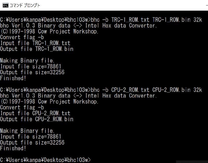 Featured image of post 63B03デュアルCPUマイコンボードで遊んでみた（２）解析編