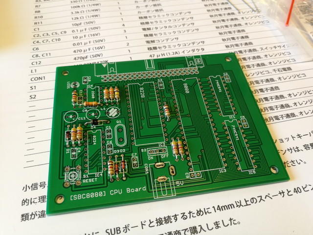 sbc8080_cpu1.jpg