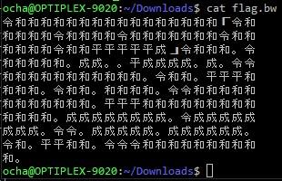 Featured image of post SECCON 令和CTFのWrite-upをまとめました