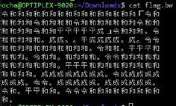 Featured image of post SECCON 令和CTFのWrite-upをまとめました