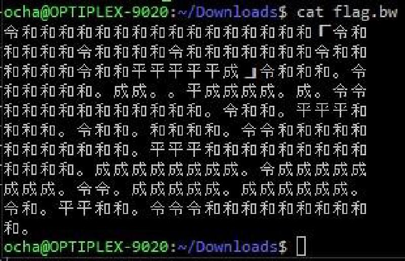 Featured image of post SECCON 令和CTFのWrite-upをまとめました