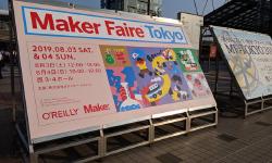 Featured image of post COSMAC研究会でMaker Faire Tokyo 2019に出展しました（前日編）