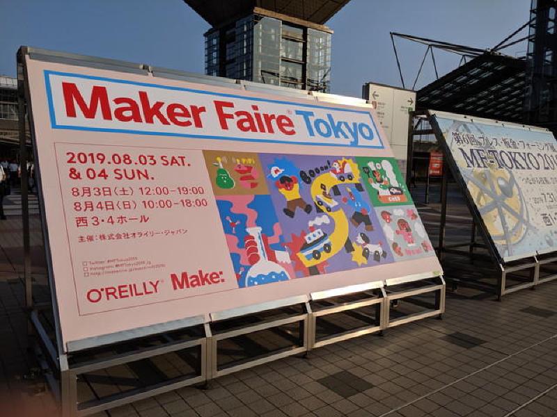 Featured image of post COSMAC研究会でMaker Faire Tokyo 2019に出展しました(前日編)