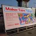 COSMAC研究会でMaker Faire Tokyo 2019に出展しました（前日編）