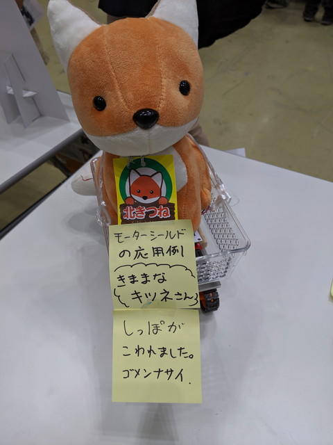 Featured image of post COSMAC研究会でMaker Faire Tokyo 2019に出展しました（2日め）
