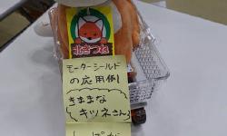 Featured image of post COSMAC研究会でMaker Faire Tokyo 2019に出展しました（2日め）