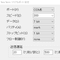 COSMAC MBCでサンプルプログラムを動かしてみました