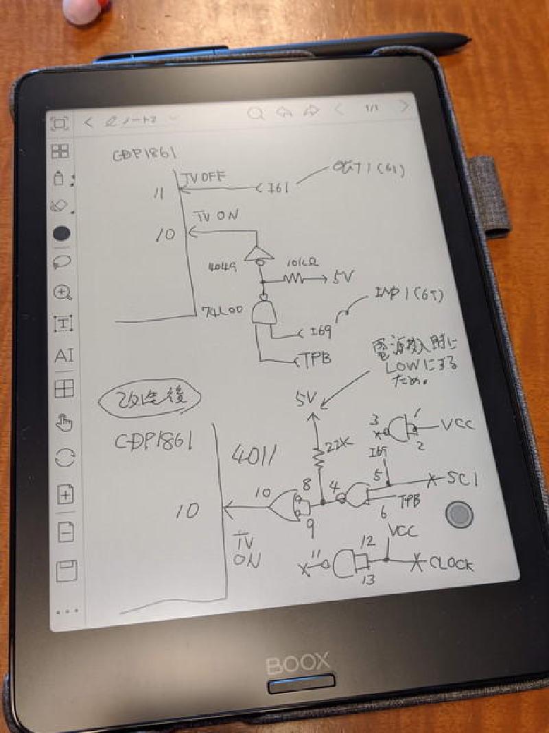 Featured image of post BOOX Nova Pro 電子ペーパータブレットで思いっきりメモ書きをしてみた