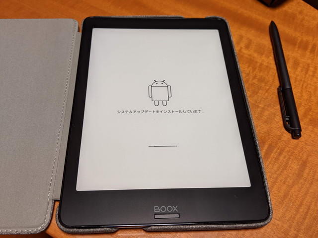 boox_system_update.jpg