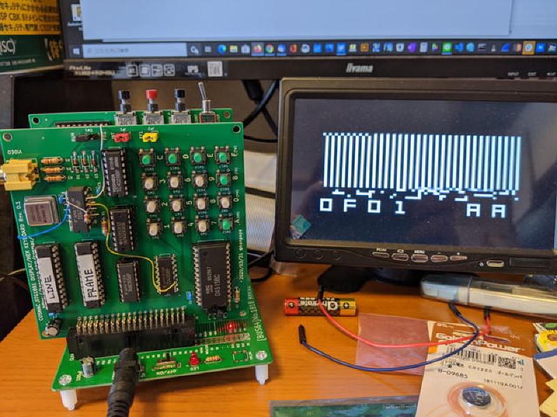 Featured image of post COSMAC STG1861 DISPLAY/HEX KEYBOARD Rev.0.1の基板を製作しました