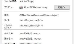 Featured image of post KiCadで使っている自動配線ツール(freeroute.jar)をOpenJDKで動かしてみました。