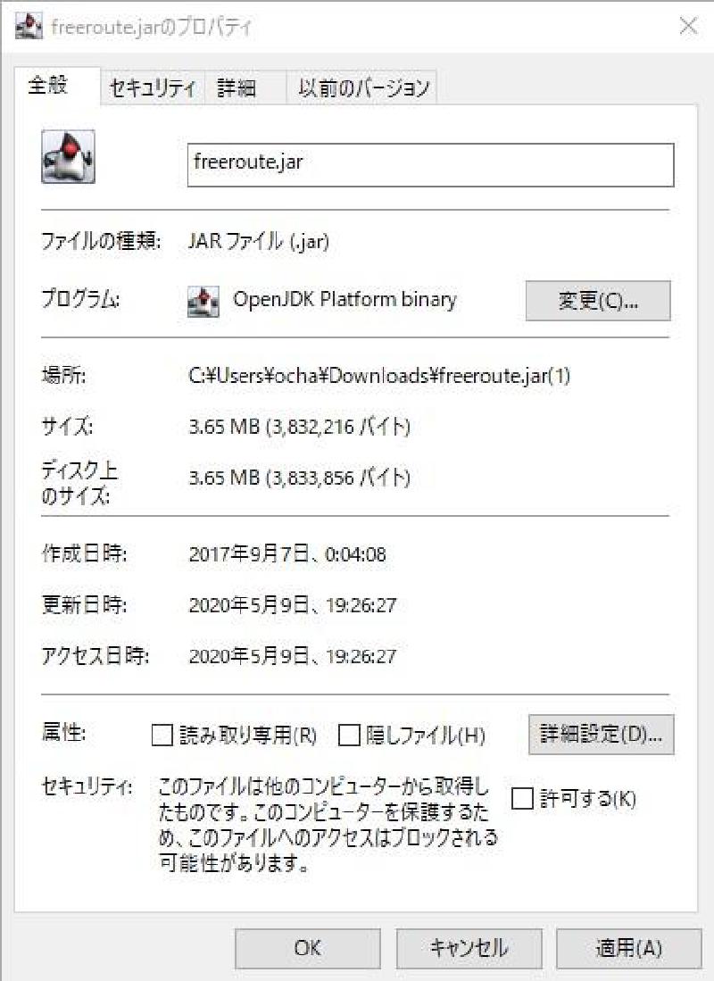 Featured image of post KiCadで使っている自動配線ツール(freeroute.jar)をOpenJDKで動かしてみました。