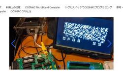 Featured image of post Swiperを使ってCOSMAC研究会のトップページの画像をスライド表示にしてみました。