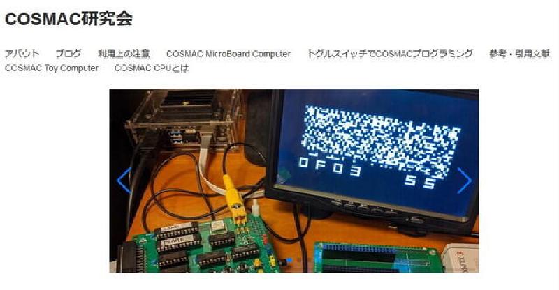 Featured image of post Swiperを使ってCOSMAC研究会のトップページの画像をスライド表示にしてみました。