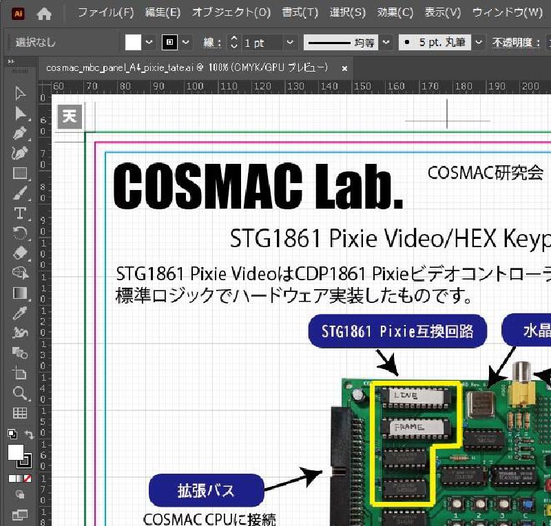 Featured image of post Maker Faire Tokyo 2020の出展にむけて説明資料を準備中です