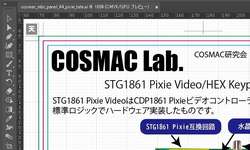 Featured image of post Maker Faire Tokyo 2020の出展にむけて説明資料を準備中です