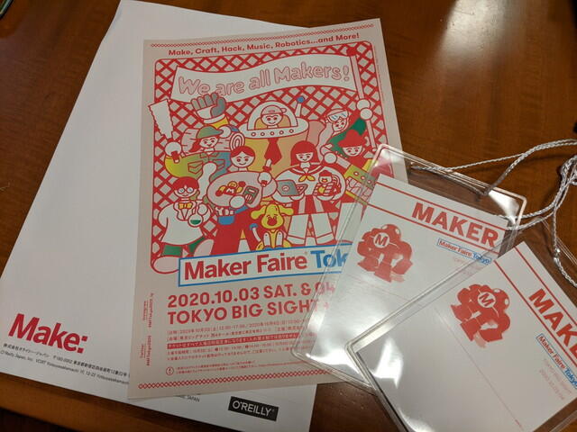 MFTokyo2020_maker_tag.jpg