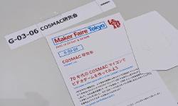 Featured image of post COSMAC研究会でMaker Faire Tokyo 2020に出展しました（前日編）
