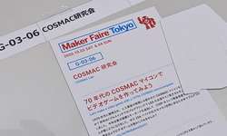 Featured image of post COSMAC研究会でMaker Faire Tokyo 2020に出展しました（前日編）