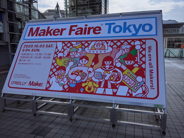 Featured image of post COSMAC研究会でMaker Faire Tokyo 2020に出展しました（1日目）