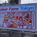 COSMAC研究会でMaker Faire Tokyo 2020に出展しました（1日目）
