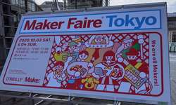 Featured image of post COSMAC研究会でMaker Faire Tokyo 2020に出展しました（1日目）
