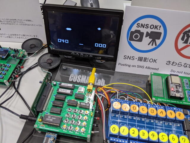 Featured image of post COSMAC研究会でMaker Faire Tokyo 2020に出展しました（2日目）