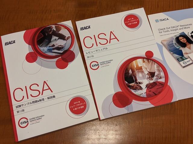 Featured image of post CISAにチャレンジしてみることにしました