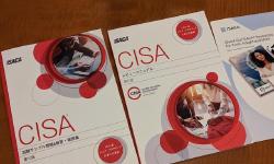 Featured image of post CISAにチャレンジしてみることにしました
