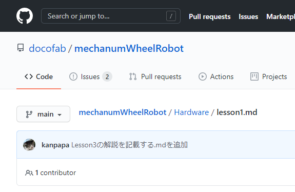 Featured image of post メカナムロボットのLesson1（モーター制御）のソースコードを読んでみました。