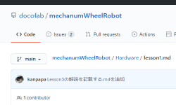 Featured image of post メカナムロボットのLesson1（モーター制御）のソースコードを読んでみました。