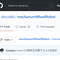 メカナムロボットのLesson1（モーター制御）のソースコードを読んでみました。