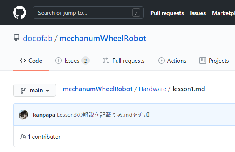 Featured image of post メカナムロボットのLesson1（モーター制御）のソースコードを読んでみました。
