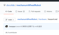 Featured image of post メカナムロボットのLesson1（モーター制御）のソースコードを読んでみました。