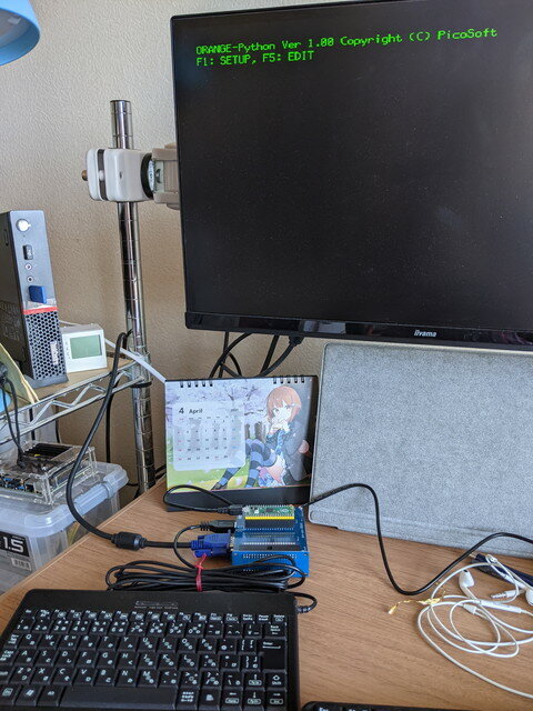 orange_python_rasppi_pico6.jpg