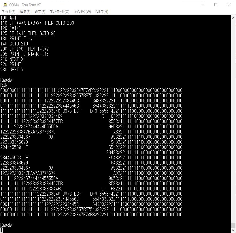 mc68ez328_dragonone_sbc_ehbasic_asciiart.png