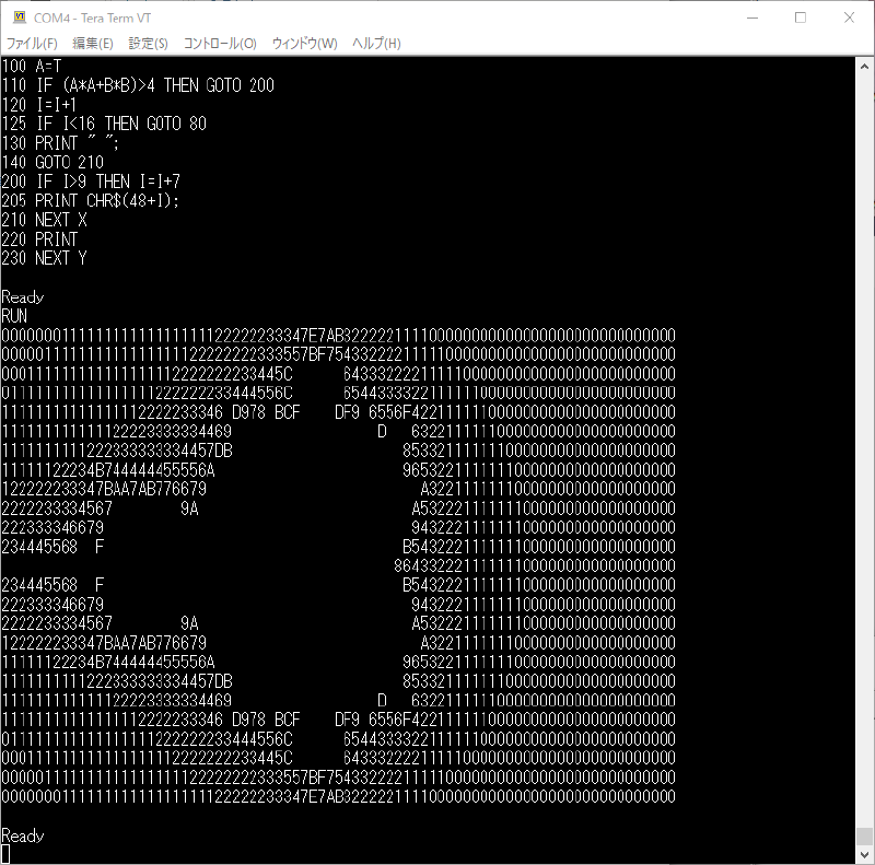Featured image of post MC68EZ328 DragonOne SBCでEnhanced 68k BASICを動かしました