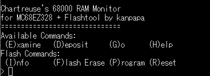 mc68ez328_dragonone_sbc_monitor_flashtool.png