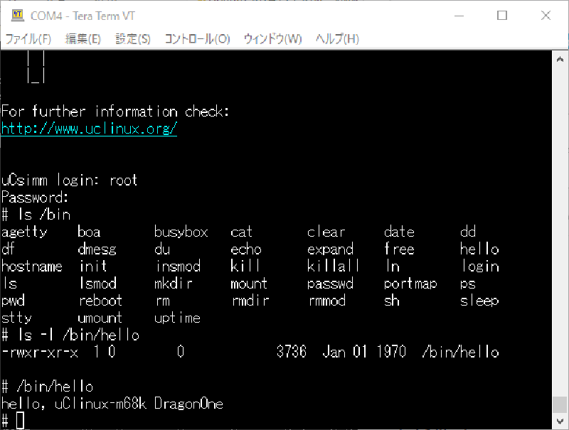 Featured image of post MC68EZ328 DragonOne SBCでuClinuxを動かす(10) ~自作アプリケーションを動かす~
