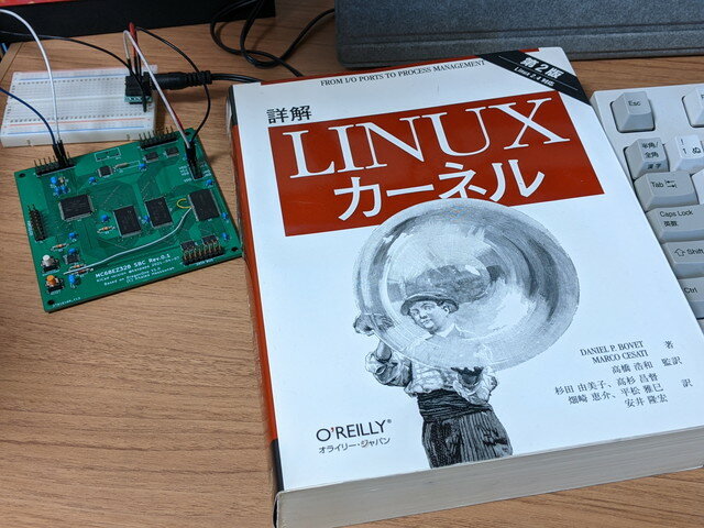 mc68ez328_dragonone_sbc_uclinux_part5_kernel_book.jpg