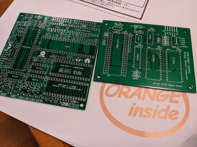 sbc1802_pcb1.jpg