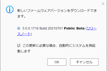 スクリーンショット 2021-07-22 095733.png