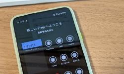 Featured image of post Pixel 5a 5Gが届きました