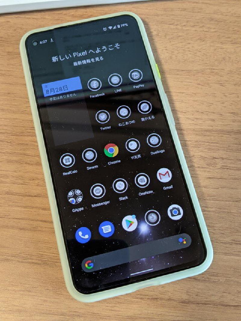 Featured image of post Pixel 5a 5Gが届きました