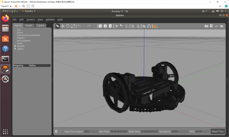 Featured image of post ROSのトピックでPololu Romi実機と3DシミュレーターGazeboを動かしてみました