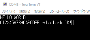 emu1802-mini-uart-echo1.png